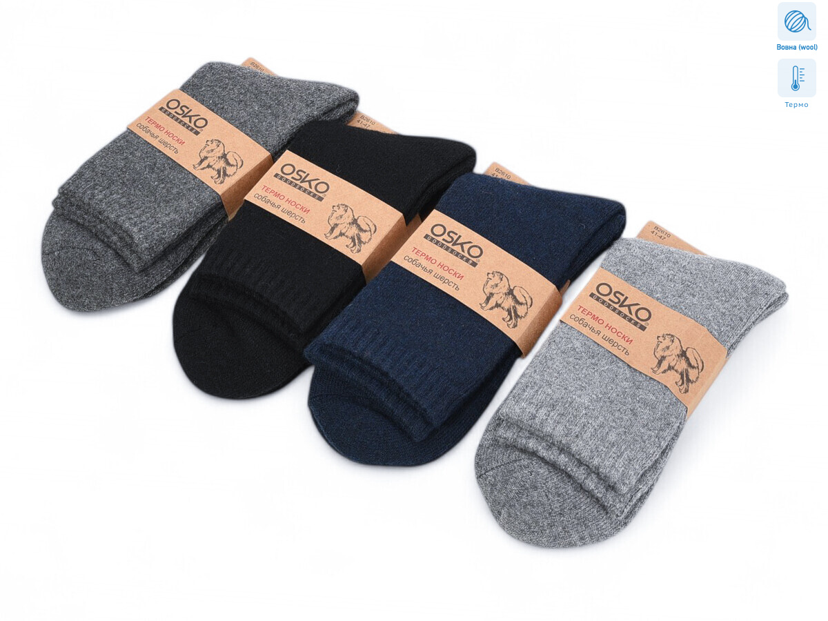 Носки Textile (41-47) T212 mix (зима)