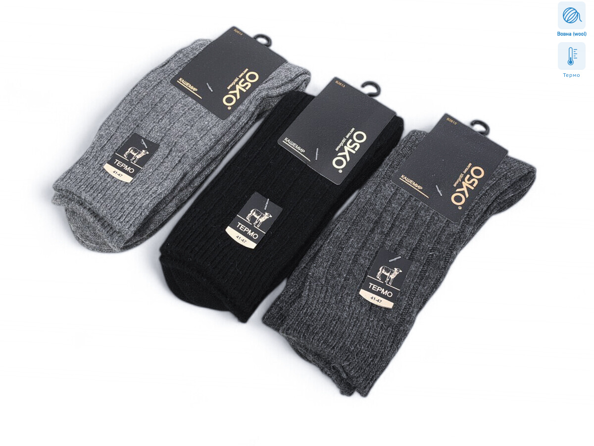 Носки Textile (41-47) T214 mix (зима)