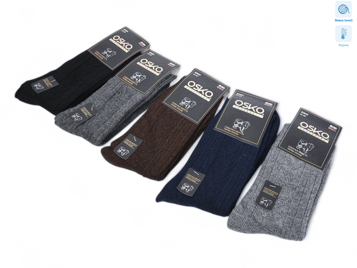 Носки Textile (41-47) T216 mix (зима)