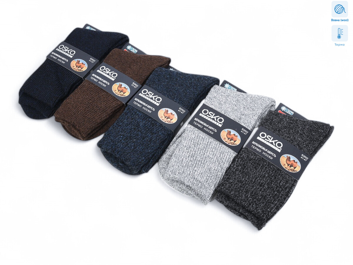 Носки Textile (41-47) T217 mix (зима)