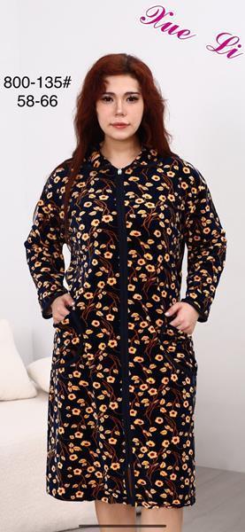 Халат Fili Wear (58-66) 800-135 navy (деми)