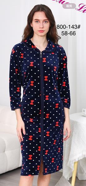 Халат Fili Wear (58-66) 800-143 navy (деми)