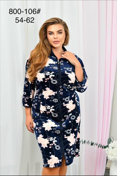 Халат Fili Wear (54-62) 800-160 navy (деми)