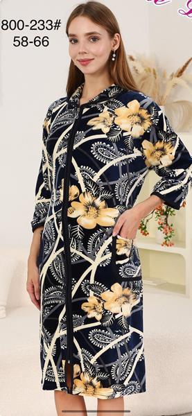 Халат Fili Wear (58-66) 800-233 navy (деми)