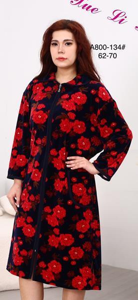 Халат Fili Wear (62-70) A800-134 navy (деми)