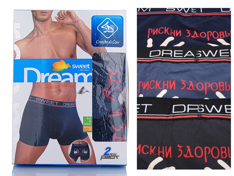 Трусы Obuv OK2 (L-3XL) A706 mix (08764) (лето)