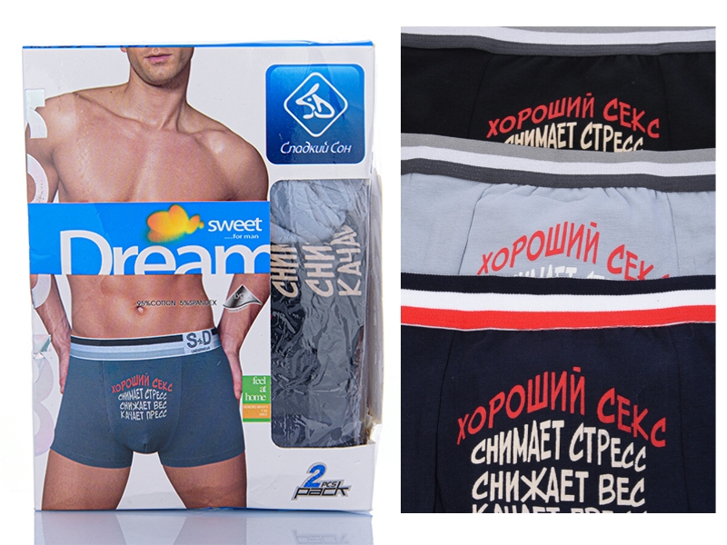 Трусы Obuv OK2 (L-3XL) A895 mix (08797) (лето)