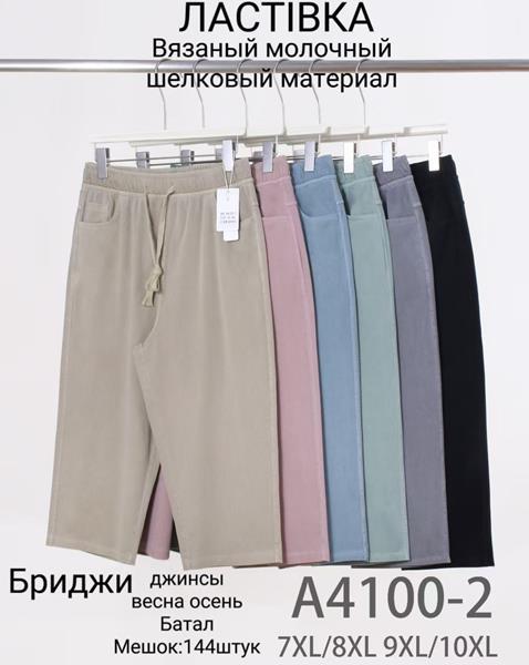 Бриджи Giang (7XL-10XL) A4100-2 mix (лето)