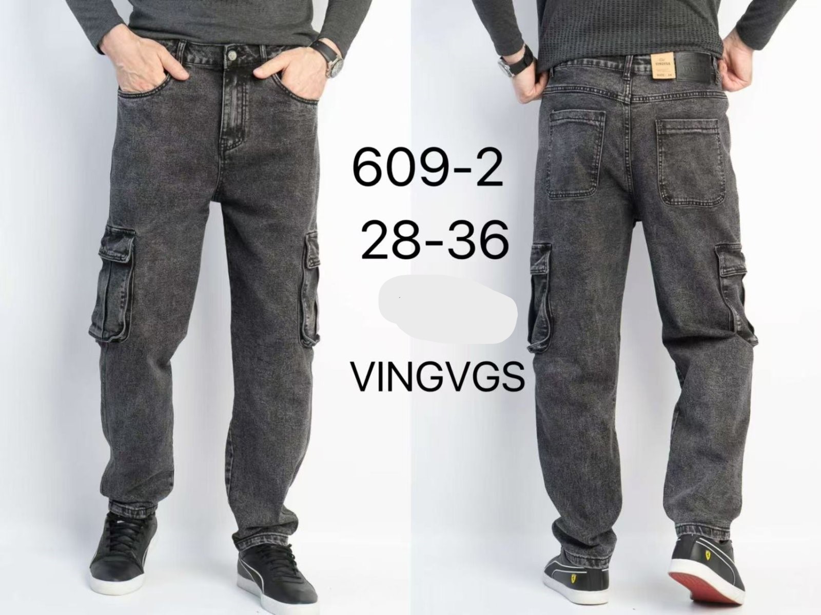 Джинсы Vingvgs (28-36) 609-2 grey (деми)