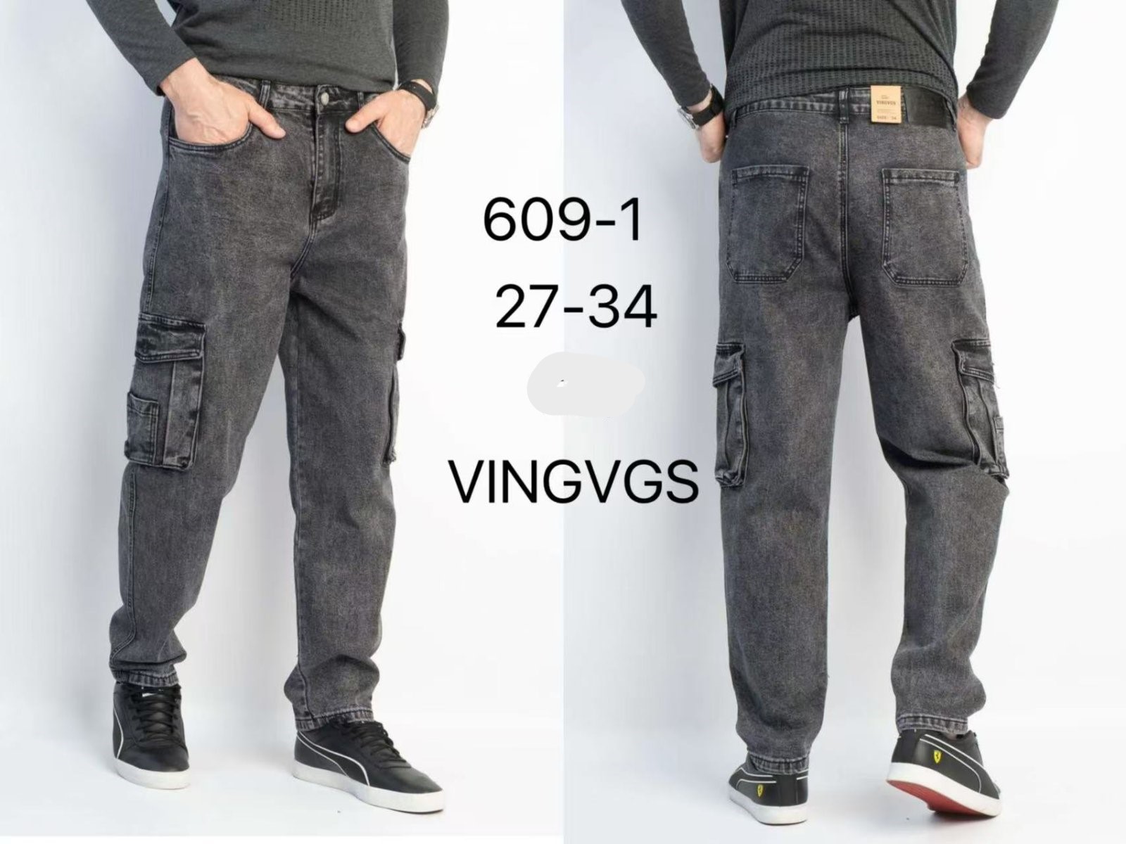 Джинсы Vingvgs (27-34) 609-1 grey (деми)