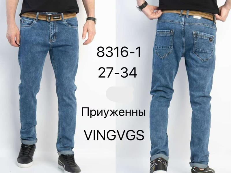 Джинсы Vingvgs (27-34) 8316-1 l.blue (деми)