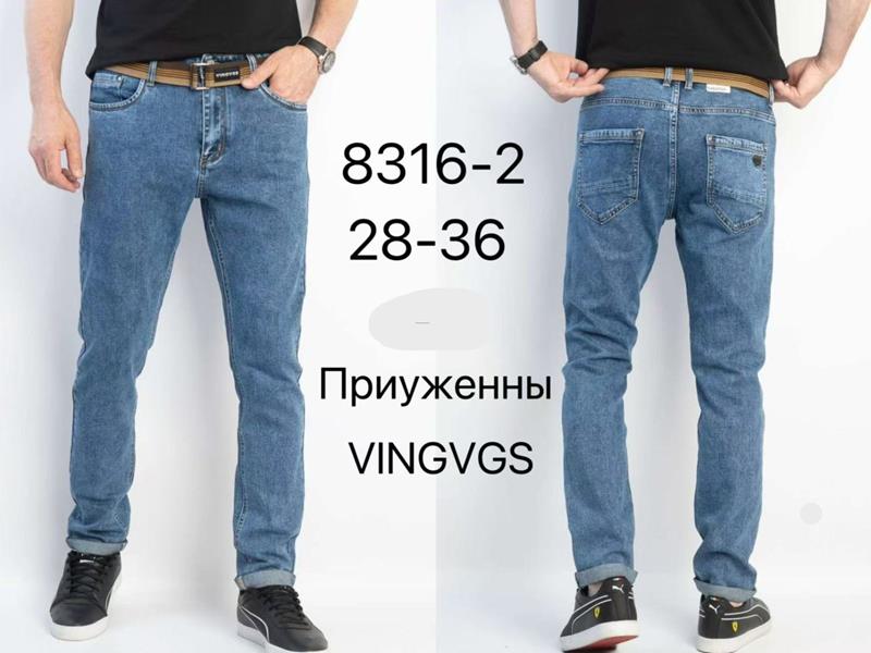 Джинсы Vingvgs (28-36) 8316-2 l.blue (деми)