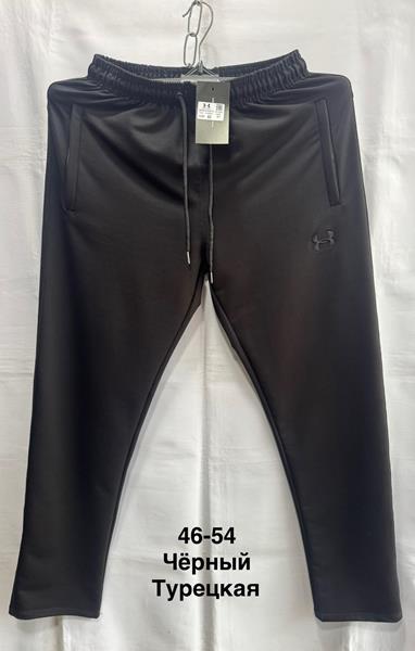 Штаны спорт Minh (46-54) MH1075 black (деми)