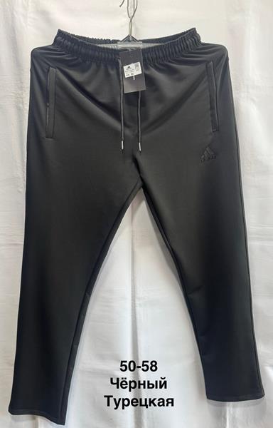 Штаны спорт Minh (50-58) MH1080 black (деми)