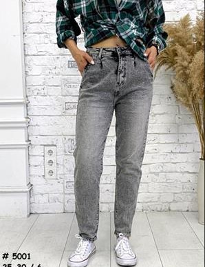 Джинсы Vingvgs (25-30) 5001 grey (деми)