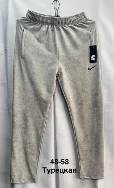 Штаны спорт Minh (48-58) MH1096 beige (деми)