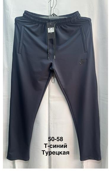 Штаны спорт Minh (50-58) MH1119 navy (деми)