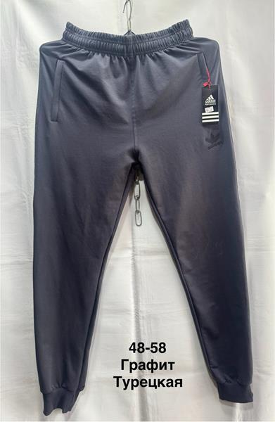 Штаны спорт Minh (48-58) MH1129 d.grey (деми)