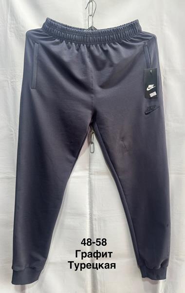 Штаны спорт Minh (48-58) MH1132 d.grey (деми)