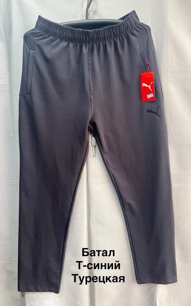 Штаны спорт Minh (56-64) MH1135 navy (деми)