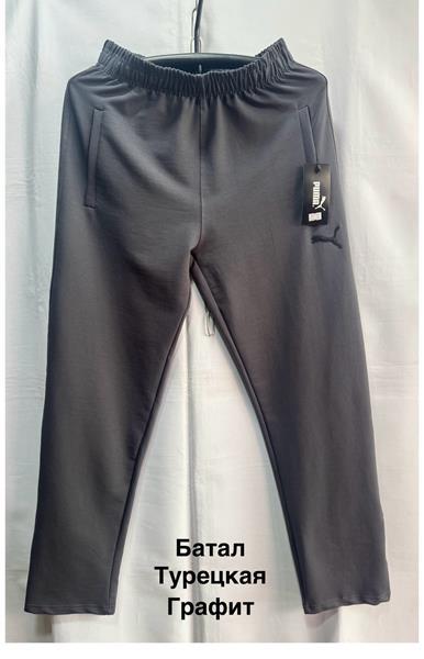 Штаны спорт Minh (56-64) MH1137 grey (деми)