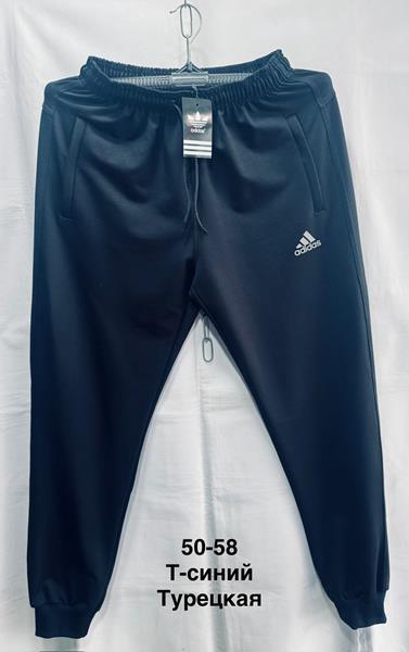 Штаны спорт Minh (50-58) MH1155 navy (деми)