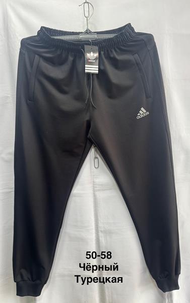 Штаны спорт Minh (50-58) MH1156 black (деми)