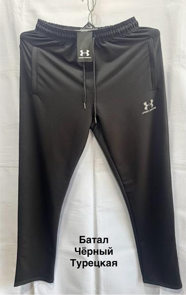 Штаны спорт Minh (56-64) MH1175 black (деми)