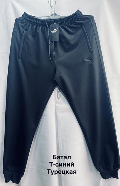 Штаны спорт Minh (56-64) MH1178 navy (деми)