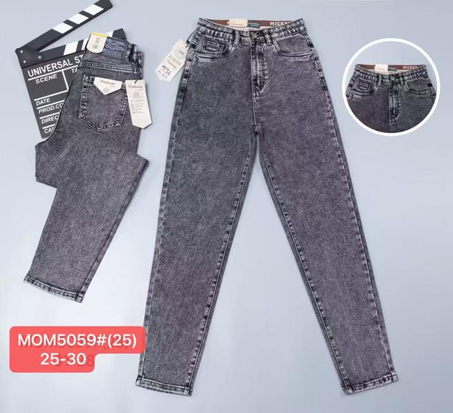 Джинсы Vindassion (25-30) 5059 grey (деми)