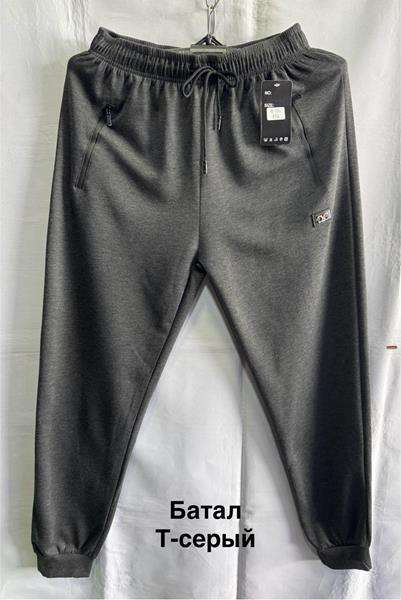 Штаны спорт Minh (3XL-7XL) 7051 grey (деми)