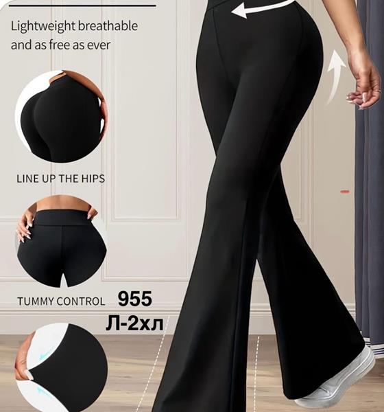 Штаны Minh (L-2XL) 955 black (деми)