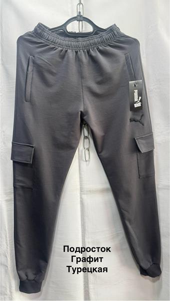 Штаны спорт Minh (36-46) MH1223 grey (деми)