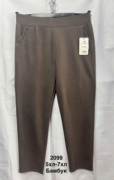 Штаны Minh (5XL-7XL) 2099 brown (деми)