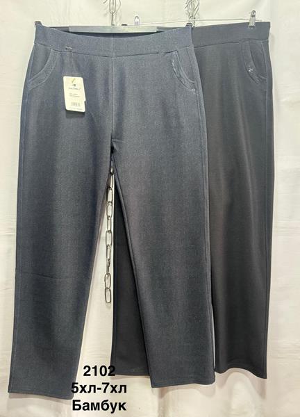 Штаны Minh (5XL-7XL) 2102 mix (деми)
