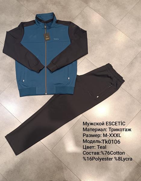 Костюм спорт AZT (M-3XL) TK0106 blue (деми)