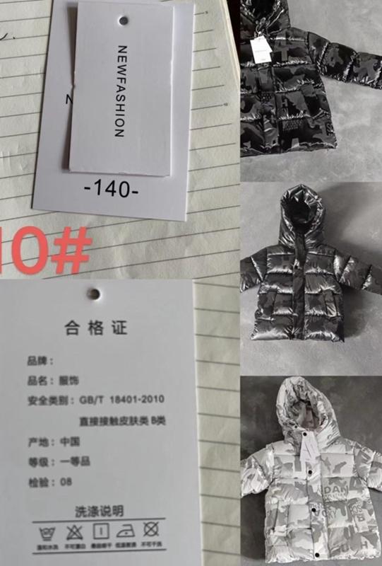 Куртка Farbique (120-160) 0 black (зима)