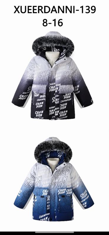 Куртка Farbique (8-16) 139 black (зима)