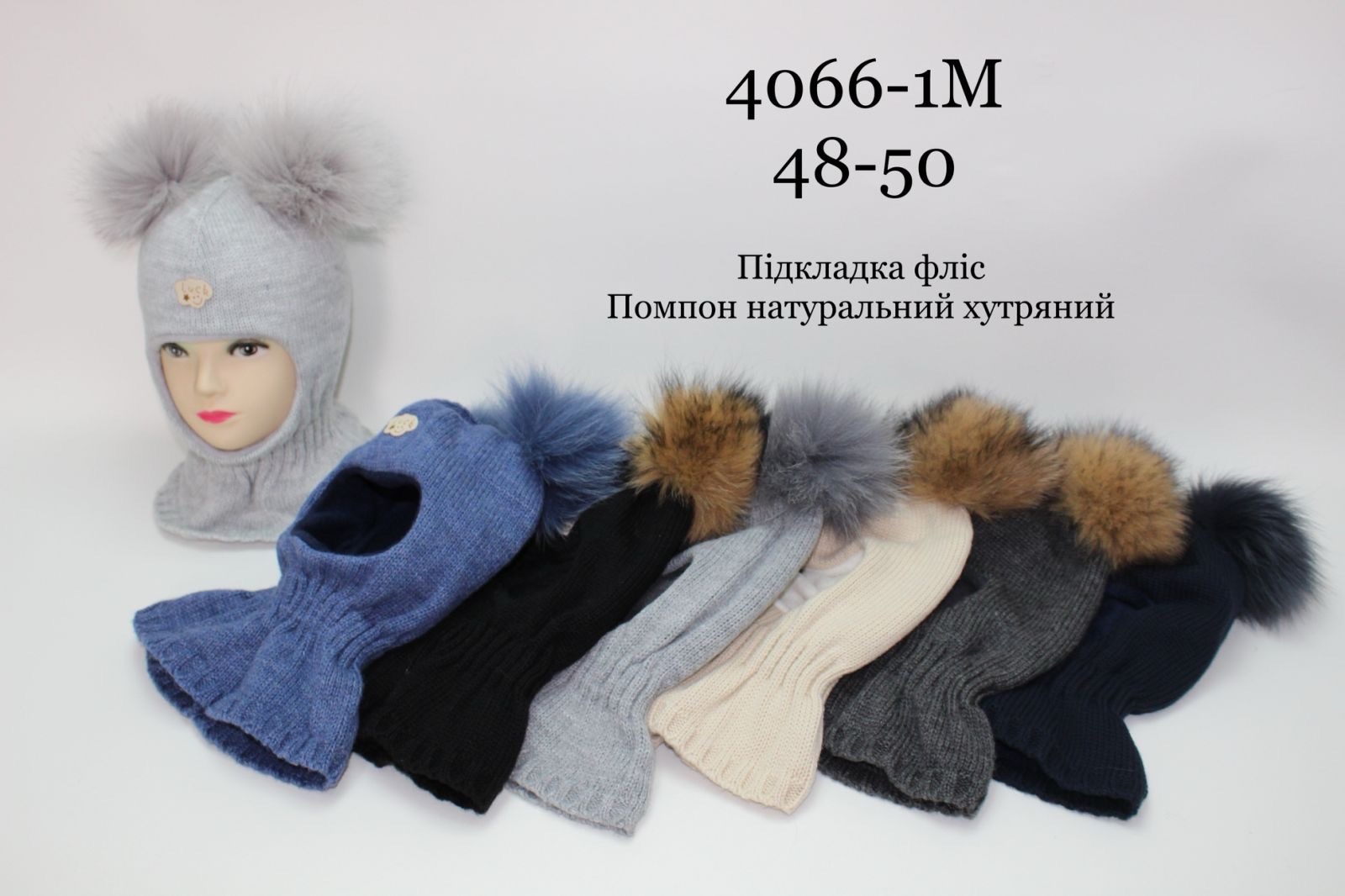 Шапка Red Hat clothes (48-50) 4066-1M mix-old-1 (зима)