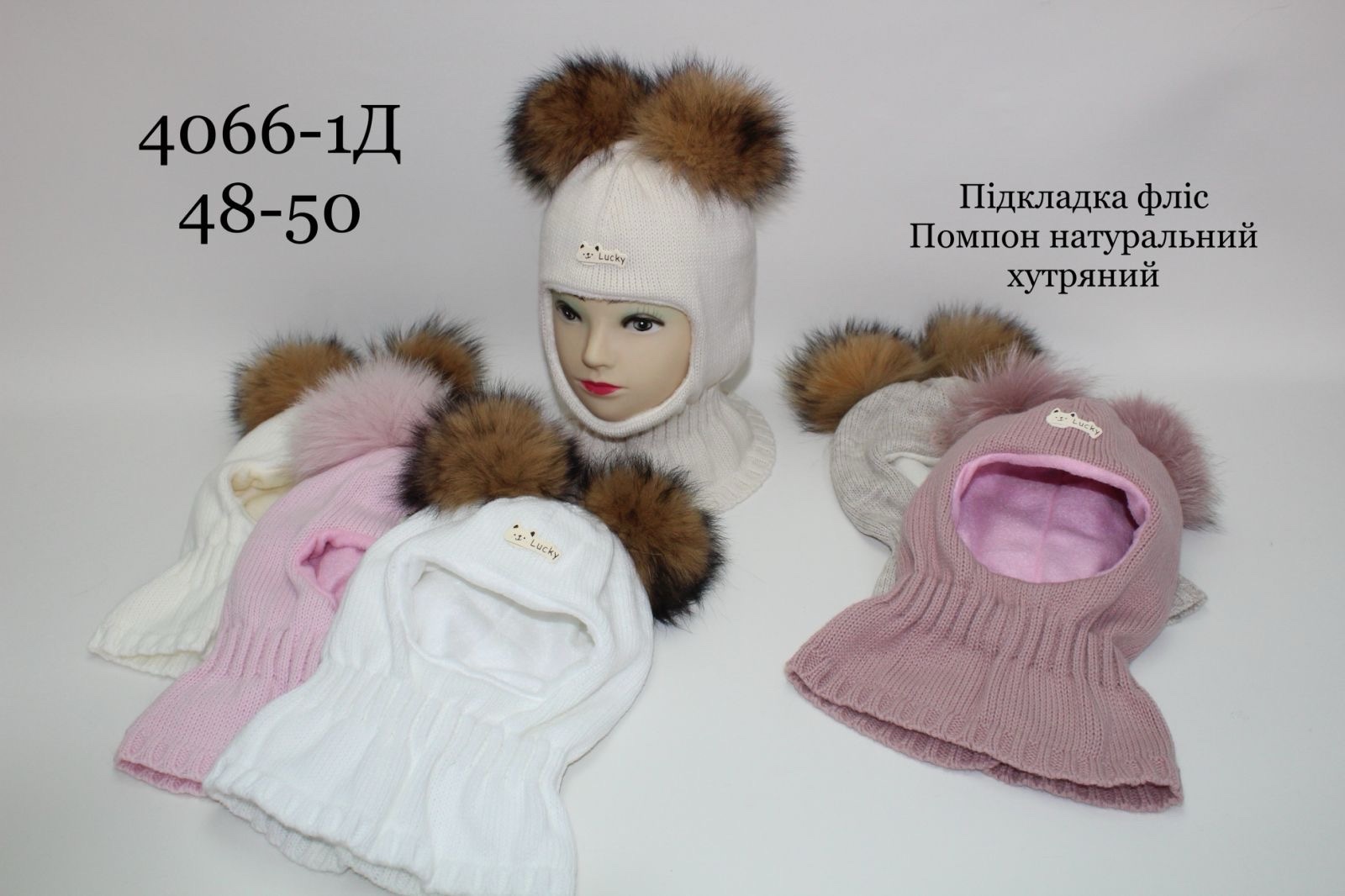 Шапка Red Hat clothes (48-50) 4066-1Д mix (зима)