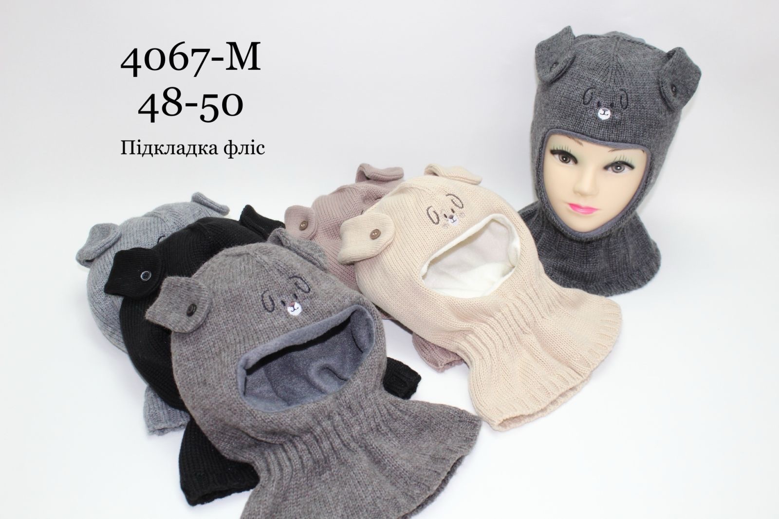 Шапка Red Hat clothes (48-50) 4067M mix-old-1 (зима)