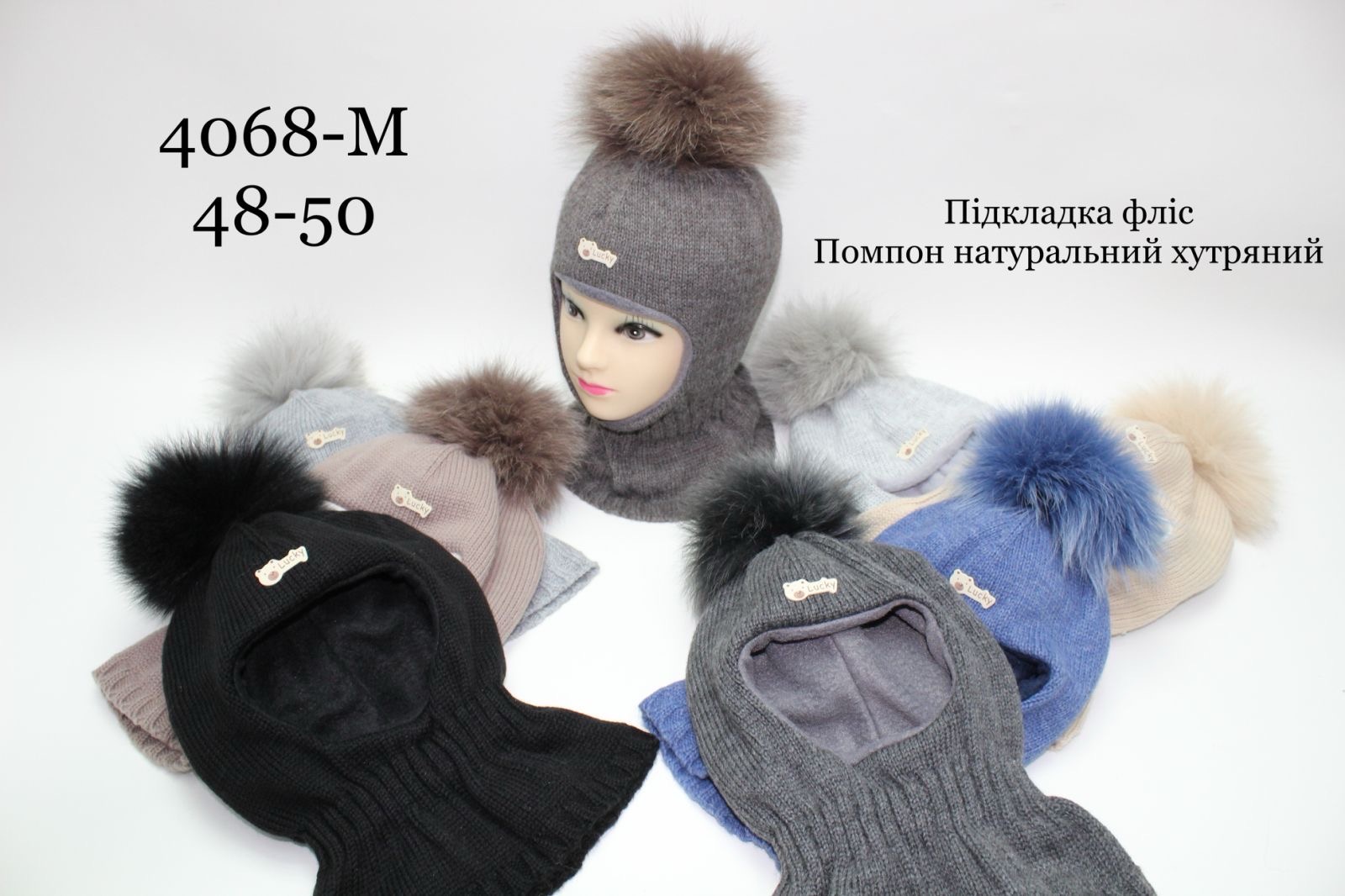 Шапка Red Hat clothes (48-50) 4068M mix-old-1 (зима)