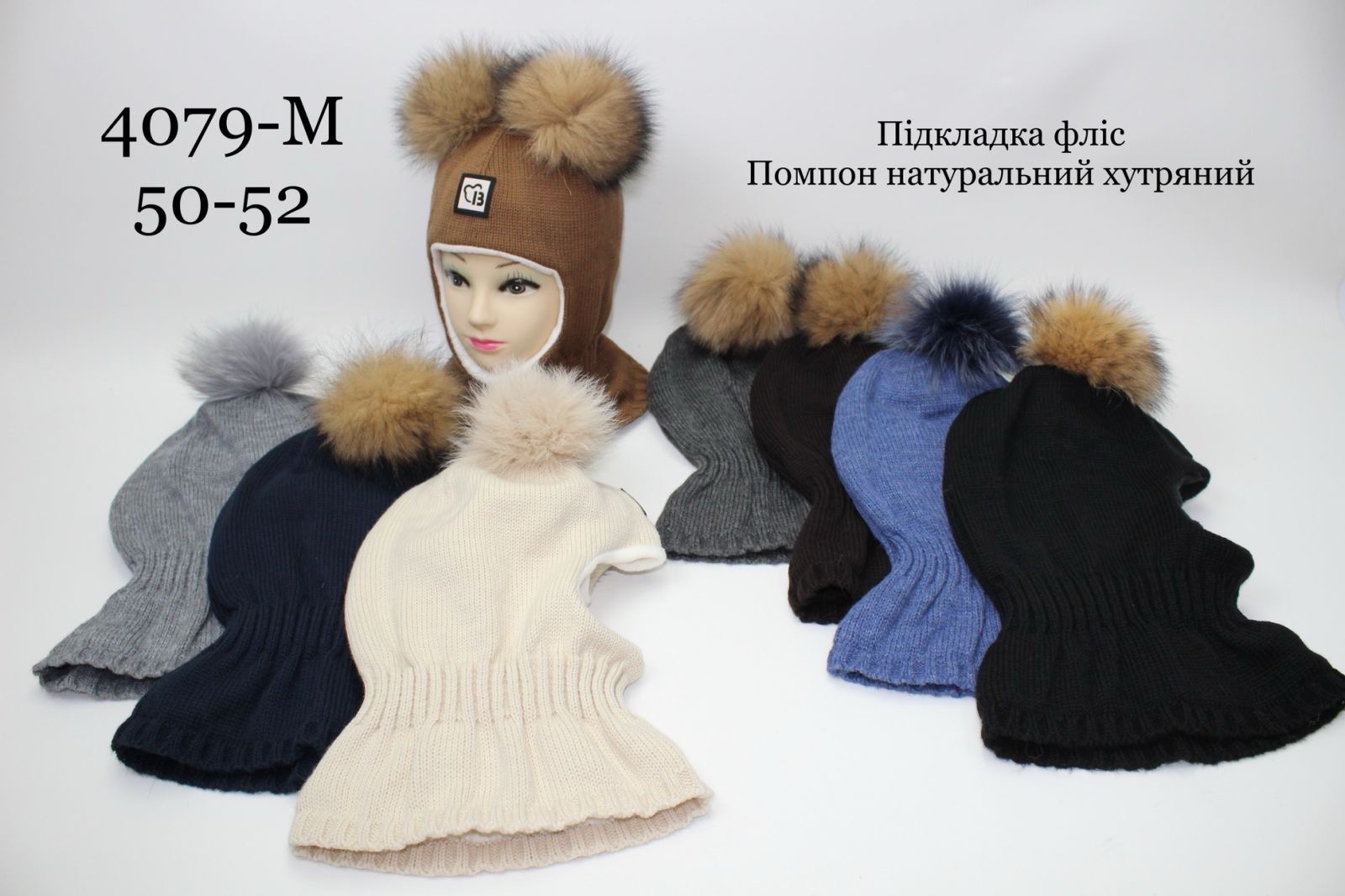 Шапка Red Hat clothes (50-52) 4079M mix-old-1 (зима)