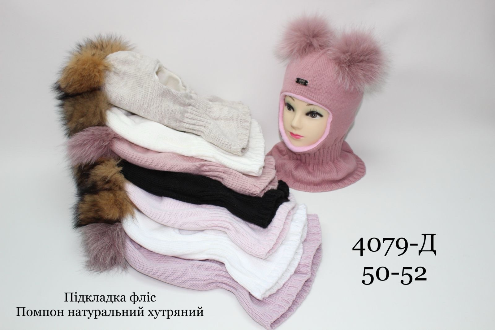 Шапка Red Hat clothes (50-52) 4079Д mix (зима)