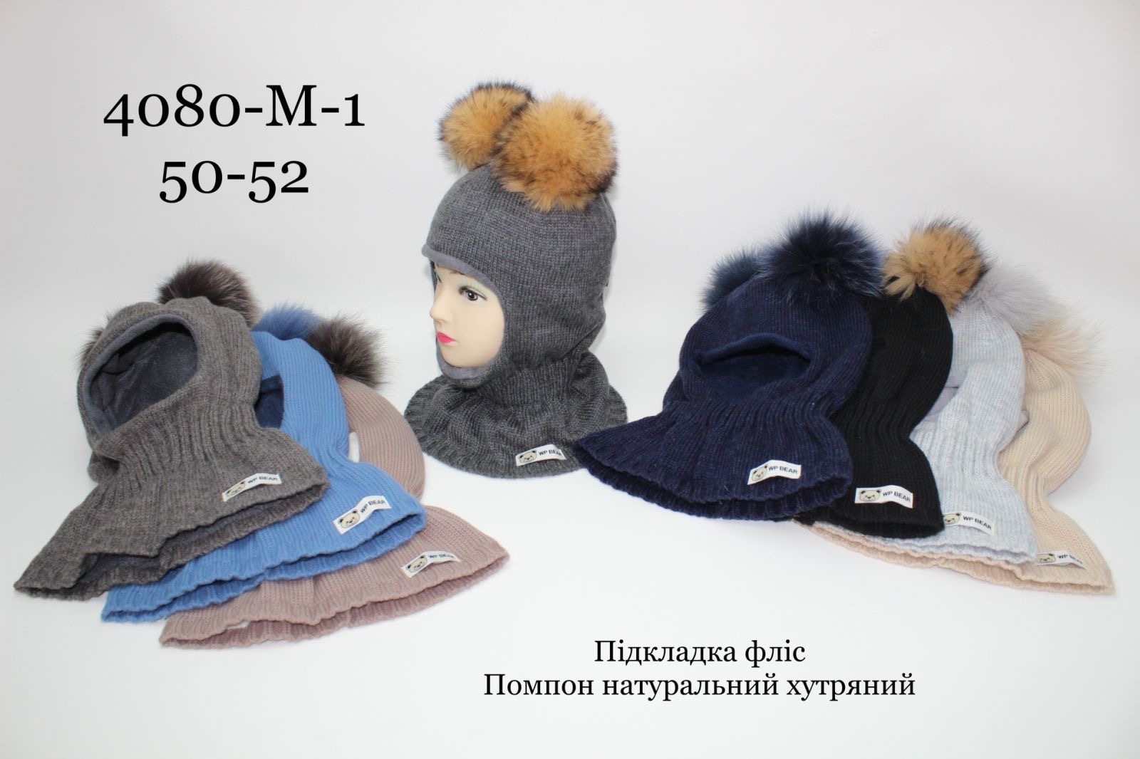 Шапка Red Hat clothes (50-52) 4080-M1 mix-old-1 (зима)