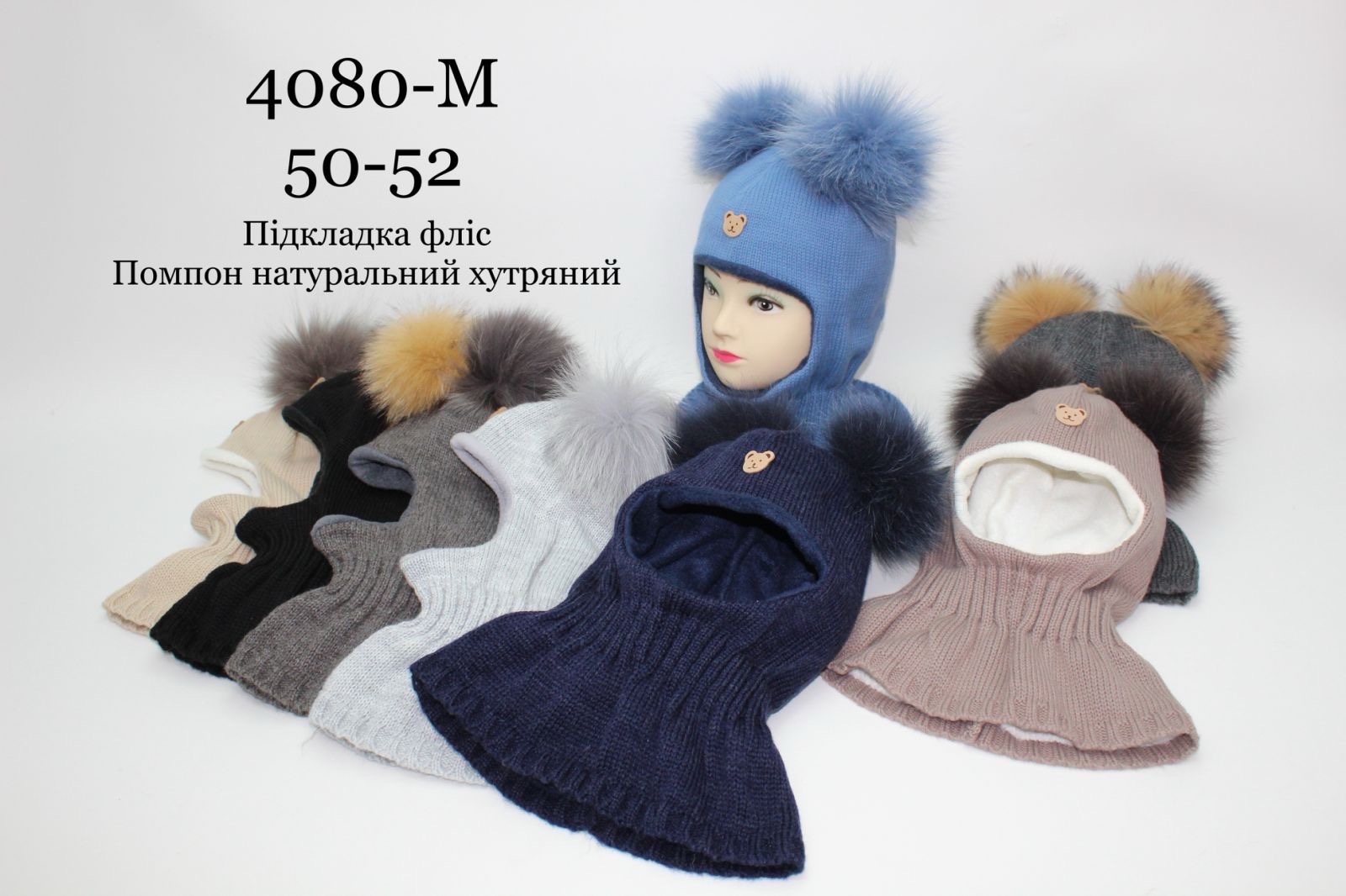 Шапка Red Hat clothes (50-52) 4080M mix-old-1 (зима)