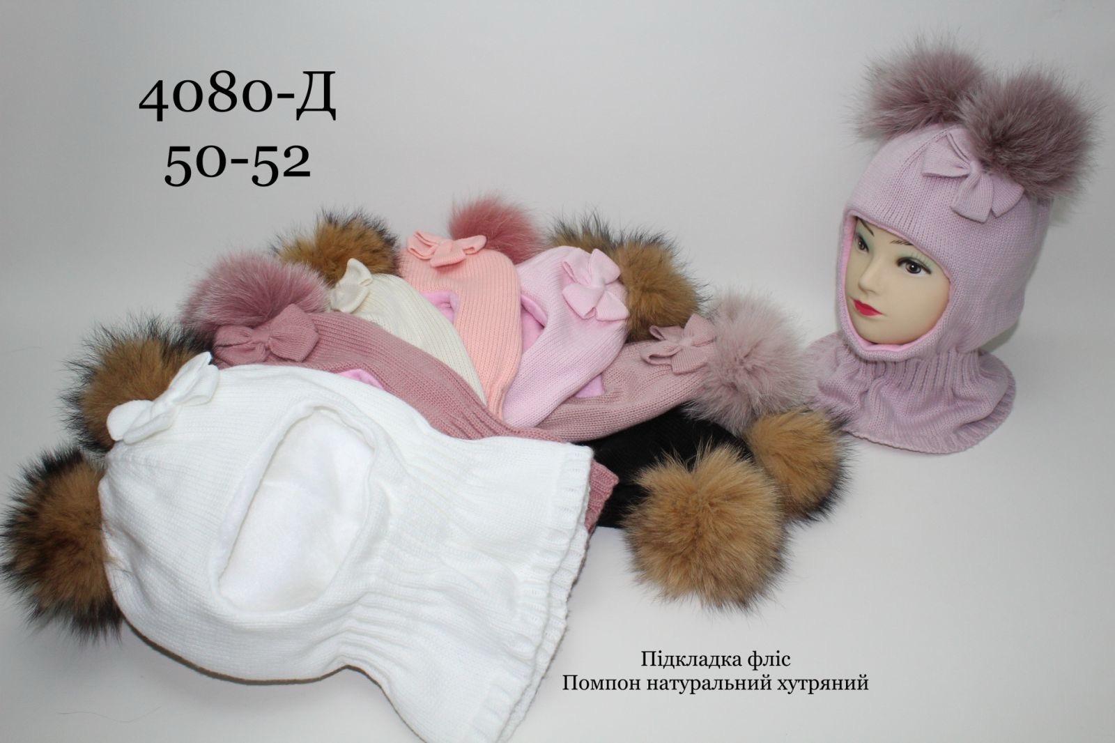 Шапка Red Hat clothes (50-52) 4080Д mix (зима)