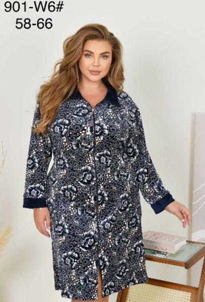 Халат Romeo life (58-66) RL901-W6 grey (деми)