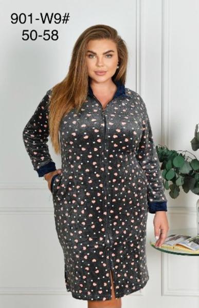 Халат Romeo life (50-58) RL901-W9 grey (деми)