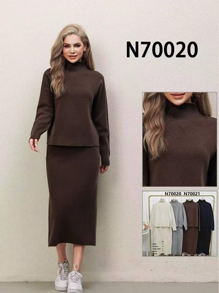 Костюм Miss Kurry (one size) 70020 mix (деми)